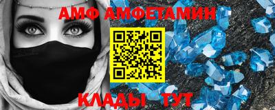 таблы Апрелевка