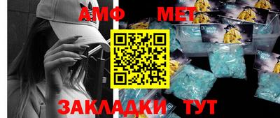 таблы Апрелевка