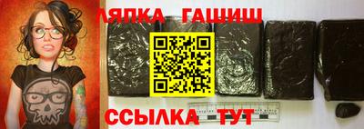 шишки Аргун