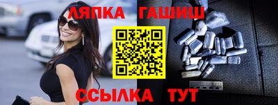 шишки Аргун