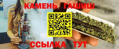 2c-b Апшеронск