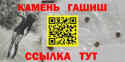 таблы Апрелевка