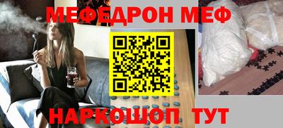 таблы Апрелевка