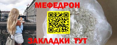 2c-b Апшеронск