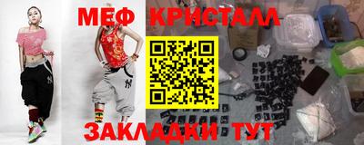 таблы Апрелевка