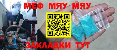 таблы Апрелевка