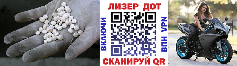Лсд 25 экстази ecstasy  хочу   Конаково 