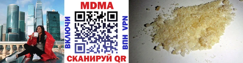 как найти наркотики  Конаково  MDMA crystal 