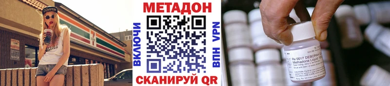 ОМГ ОМГ сайт  хочу   Конаково  МЕТАДОН кристалл 
