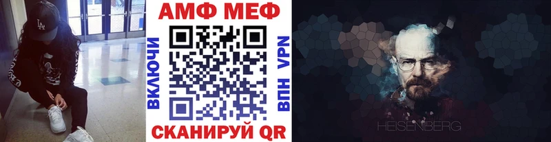 ОМГ ОМГ зеркало Конаково Первитин витя