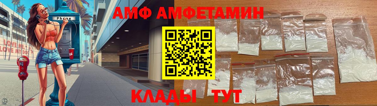 МЕТАМФЕТАМИН Декстрометамфетамин 99.9% Конаково
