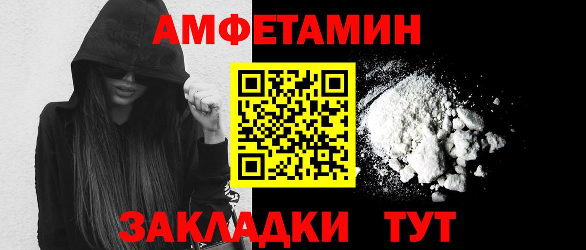 Конаково  Метамфетамин витя  Вход с VPN  Метамфетамин витя 