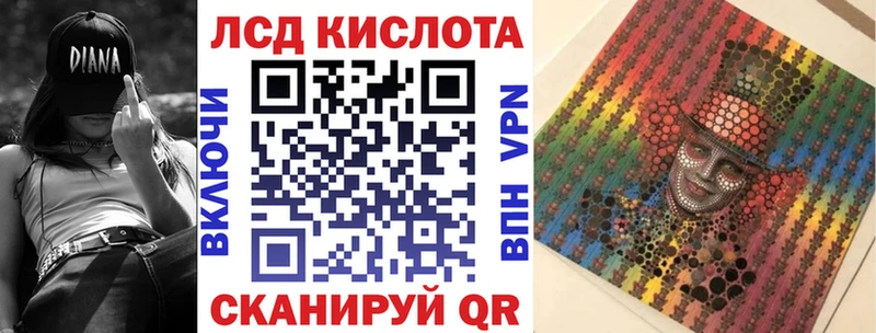 Марки 25I-NBOMe 1,5мг  Конаково 