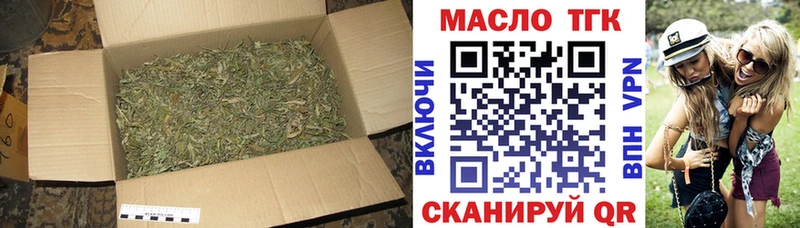 где купить наркоту Конаково ТГК THC oil