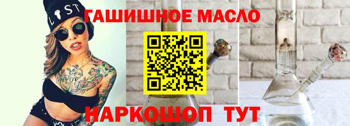 Дистиллят ТГК концентрат Конаково