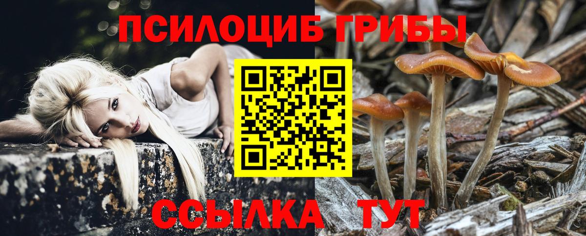 ТГК  Лсд 25  Экстази  Вход с VPN  ГАШИШ  МЕТ  Наркошоп  Амфетамин   МЕФ   Конаково  A PVP СК   КОКАИН  Героин 