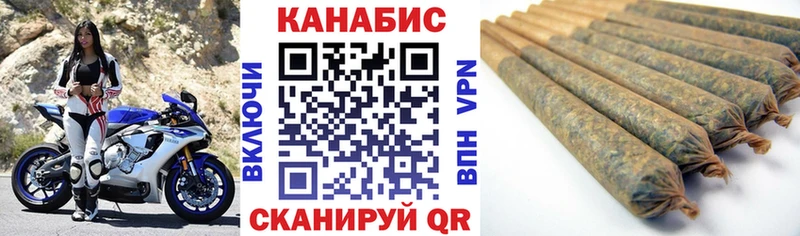 Марихуана план Конаково