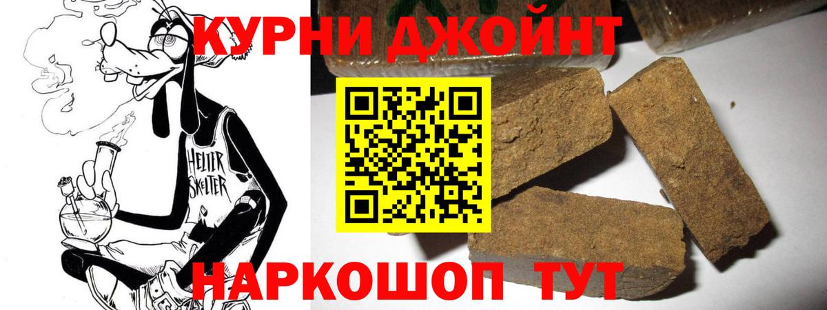 Бошки Шишки AK-47  Канабис White Widow  Конаково  Вход с VPN 