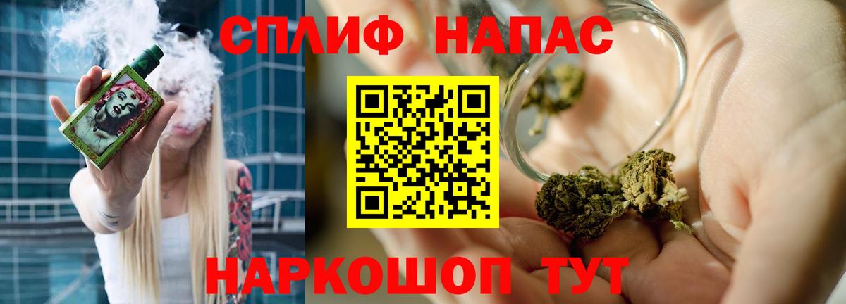 Бошки марихуана Ganja Конаково